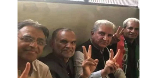 पाकिस्तान के पूर्व विदेश मंत्री समेत पीटीआई के कई नेता गिरफ्तार